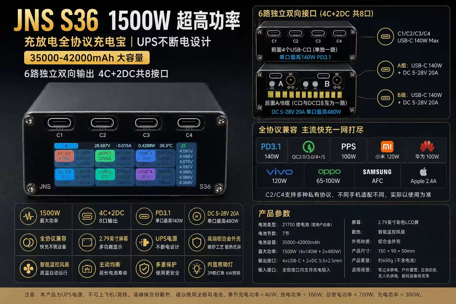 JNS S36 seven section high-pow – Battery Case Storage recenzja i cena